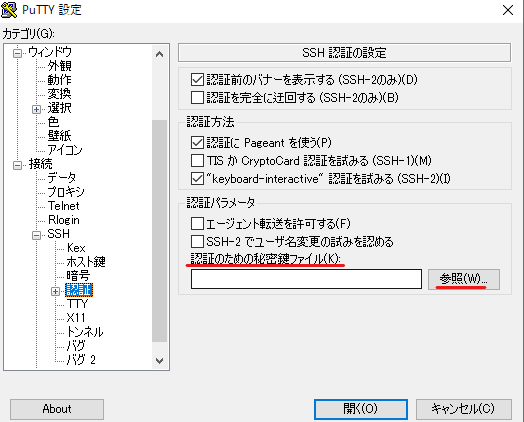 Tosix (公式推奨法)bitnamiのWordPressでphpMyAdminにログインする方法 | としログ